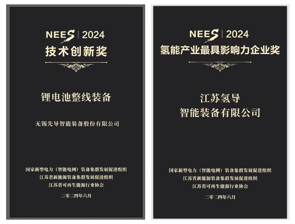 银河galaxy娱乐游戏中心氢导获奖官网封面.png